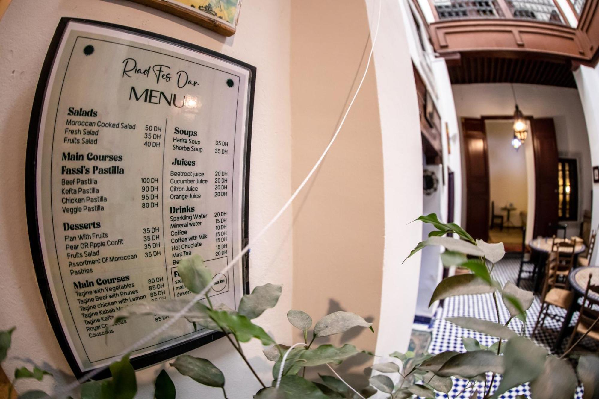Riad Fes Dar المظهر الخارجي الصورة